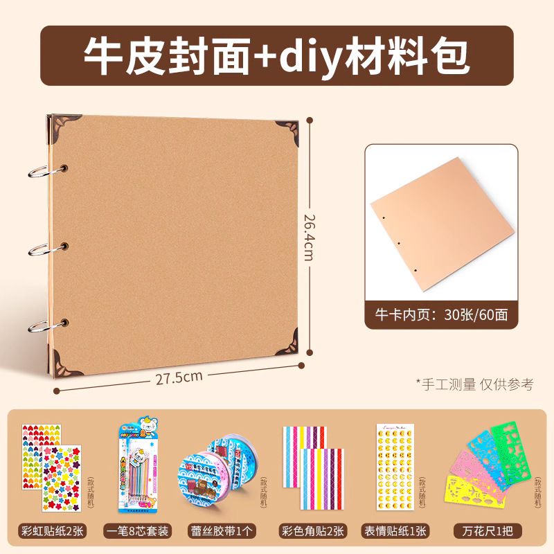 [루스리프북] 3홀 사진첩 소카드북 + DIY 재료패키지