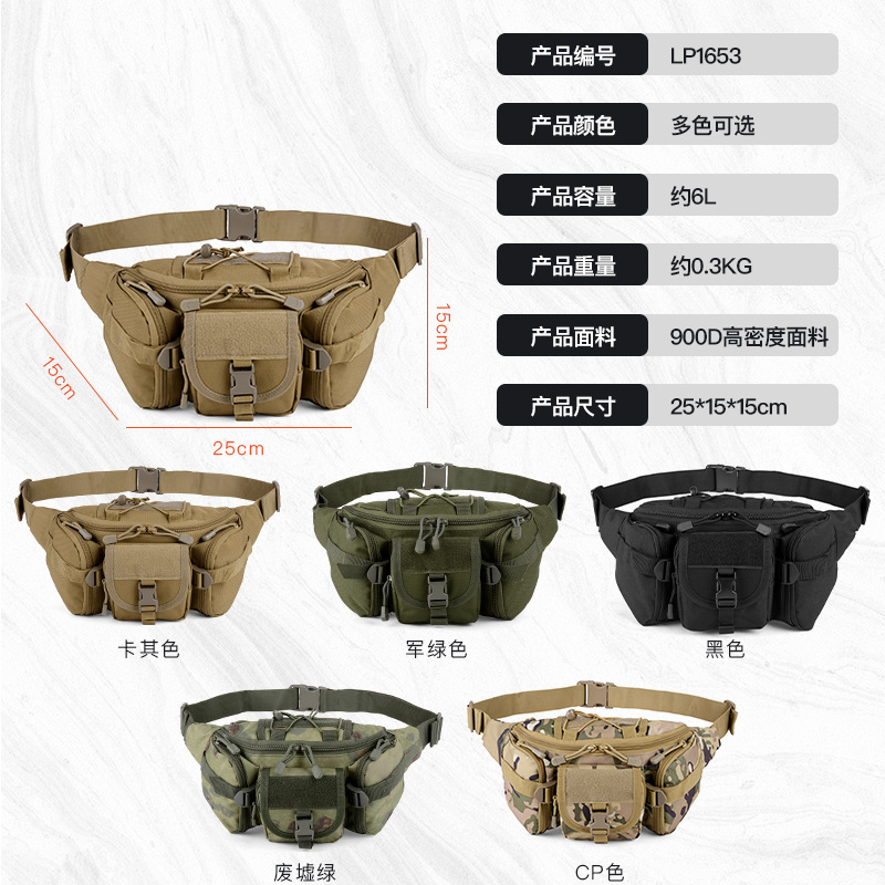 Multifuncional al aire libre triple bolso de cintura 6l militar fan tactico bolso de pecho impermeable hombro mochila deportiva de senderismo de bicicleta