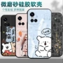 文字磨砂简约v2121a手机壳