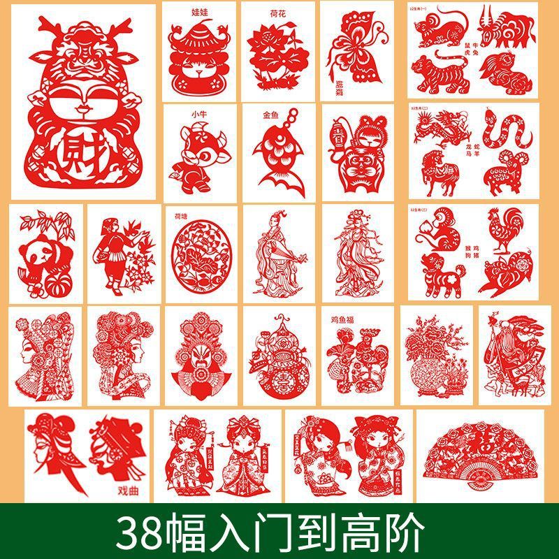 剪纸工具套装diy刻刀剪刀垫板底稿新手入门学生手工刻纸全套|undefined
