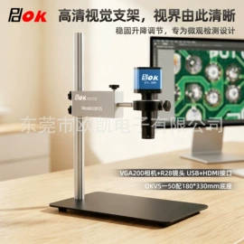 放大镜;光学机具;显微镜
