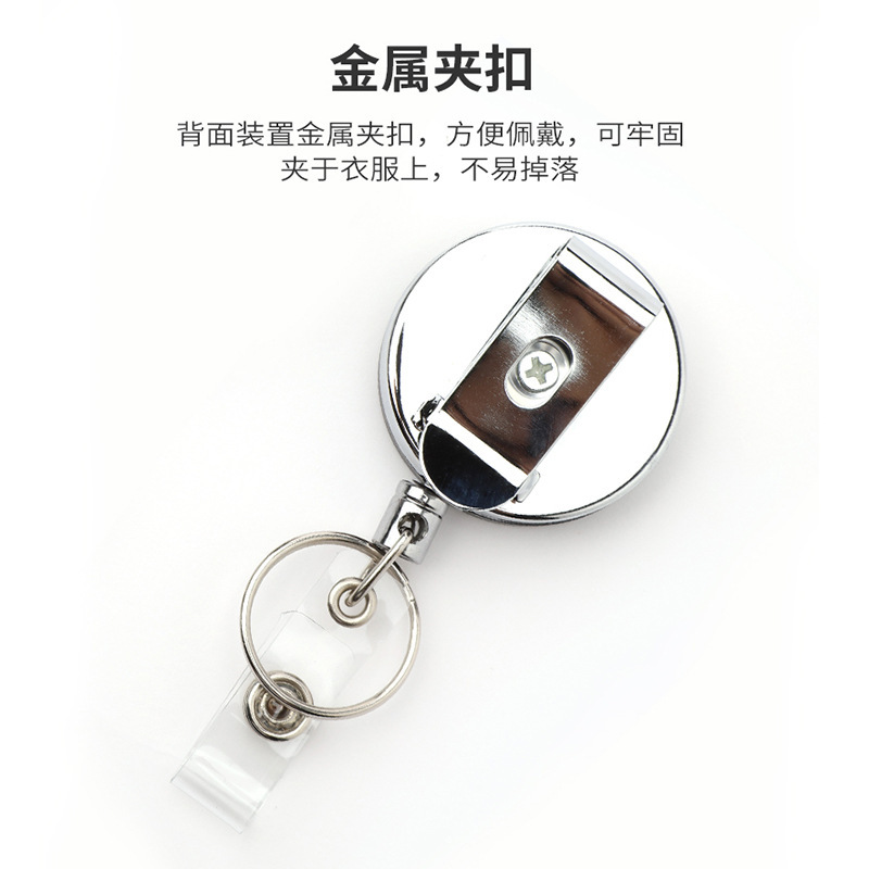 跨境易拉扣網格皮條伸縮匙扣金屬鋼絲4CM易拉得 半金屬磨砂拉線器
