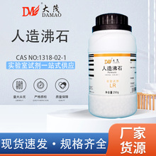 ����ï�����ʯ��ʯLR250g����������3-5mmֹ����700&deg;�ߜ�