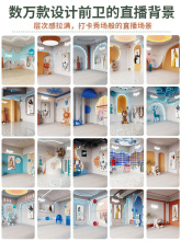 直播间背景墙壁纸磁力抖音淘宝网红主播感壁布3d立体磁吸墙布