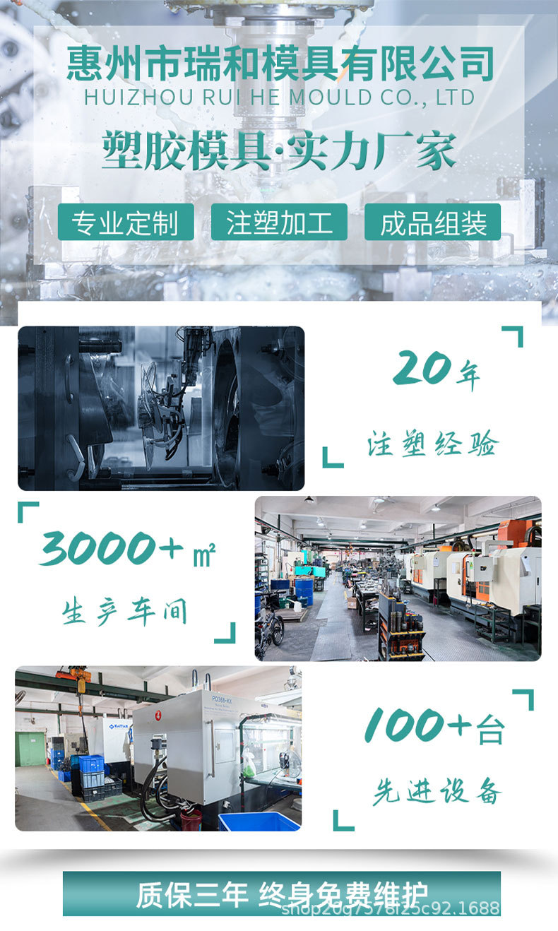 Injection Mold Guardrail Switch Buckle Lock Mold Opening Custom Plastic Products Injection Molding Processing Oem Mold Factory