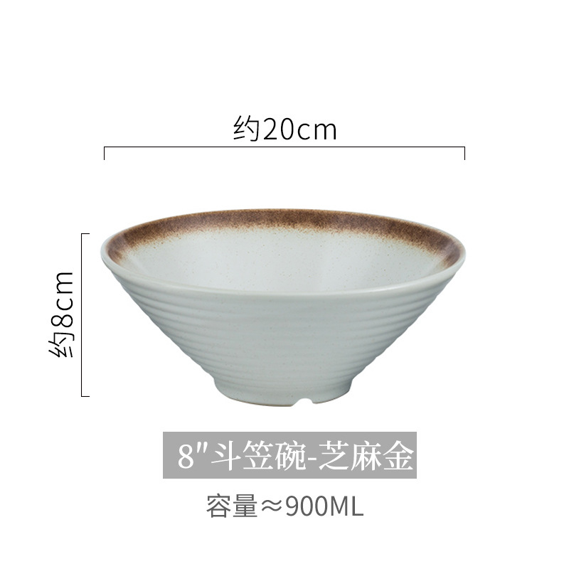 8inch 트럼펫 볼 참깨 골드