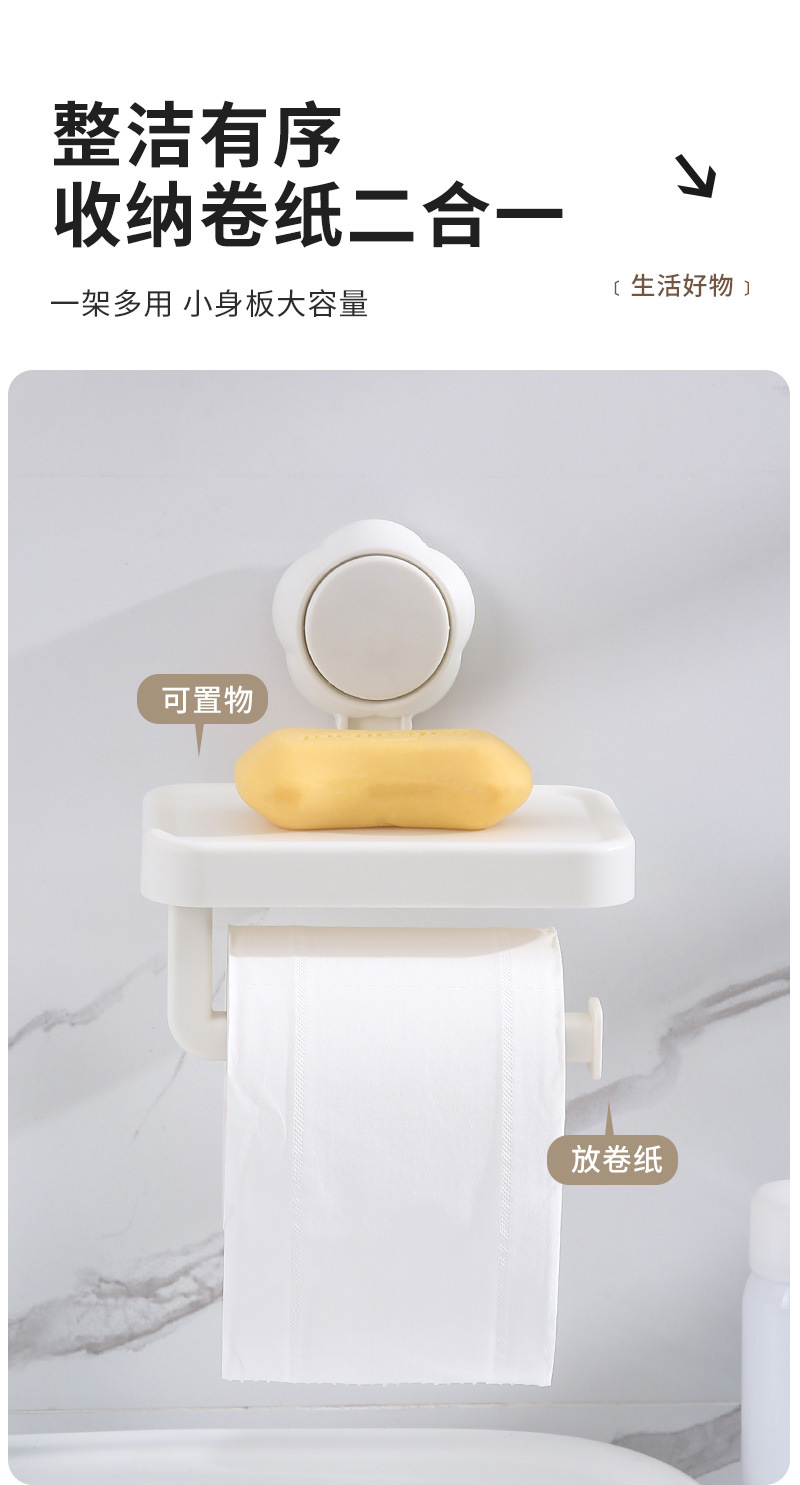 可置物卷纸架_03.jpg