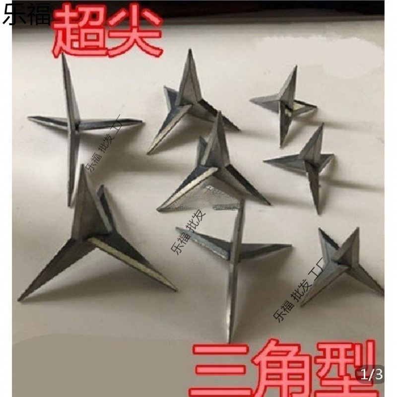 三角钉四角钉-三角钉四角钉批发商、制造商 -阿里巴巴