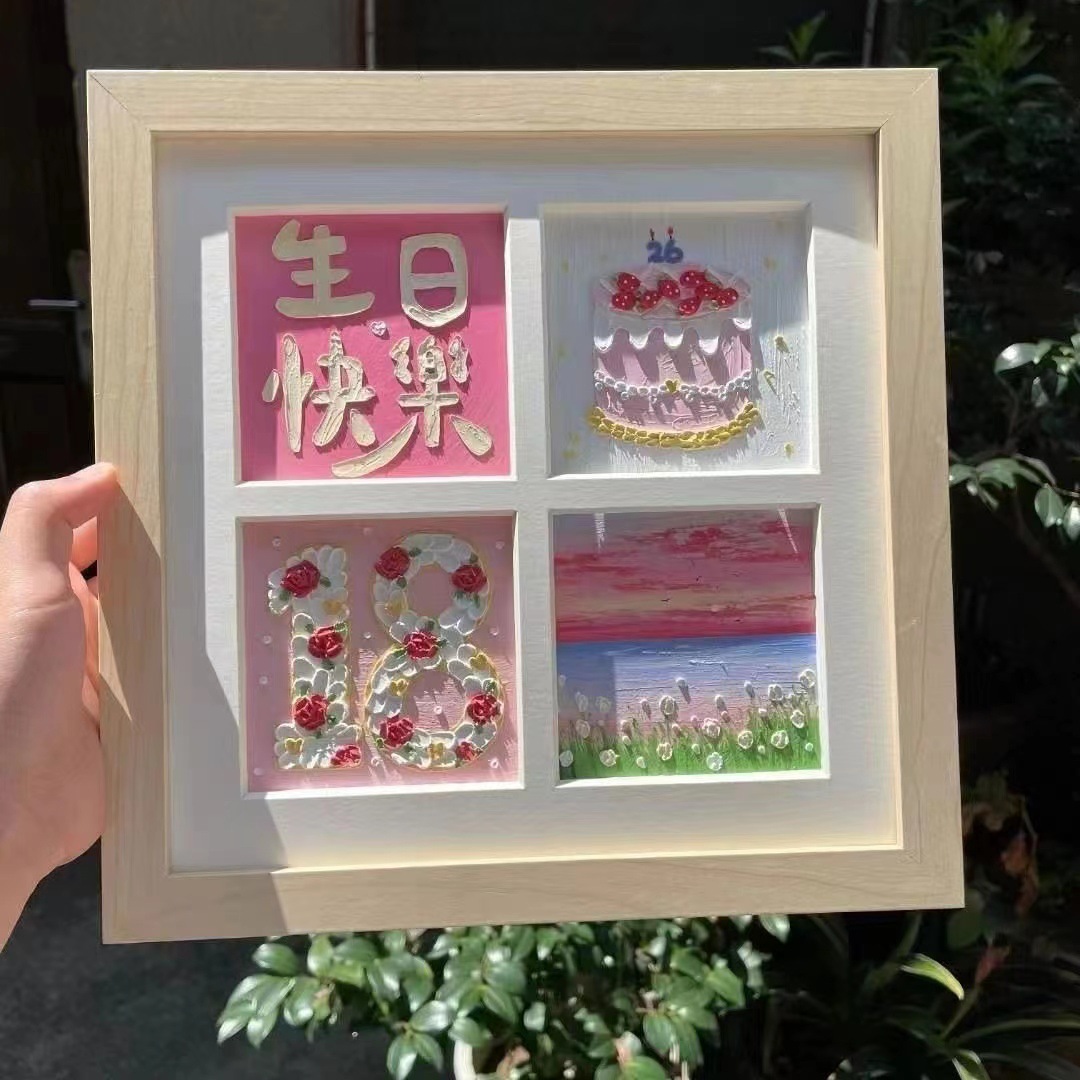 油畫棒相框繪畫10x10cm紙裝裱展示擺台正方形4九宮格作品保存畫框