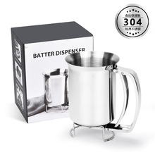 煎饼果子神器商用大容量面糊分配器分离器漏面器煎饼装面糊杯量杯
