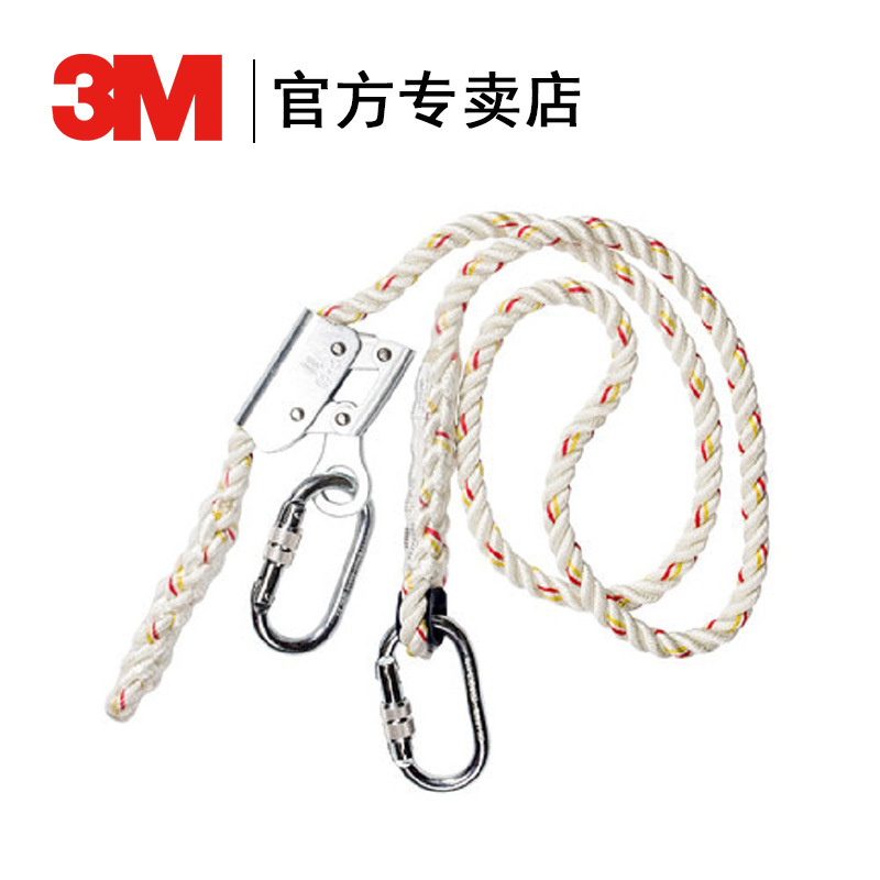 3M cabbit 1390240 trabajo aéreo de cinco puntos anti-caída cinturón de seguridad doble gancho límite cuerda 2 M