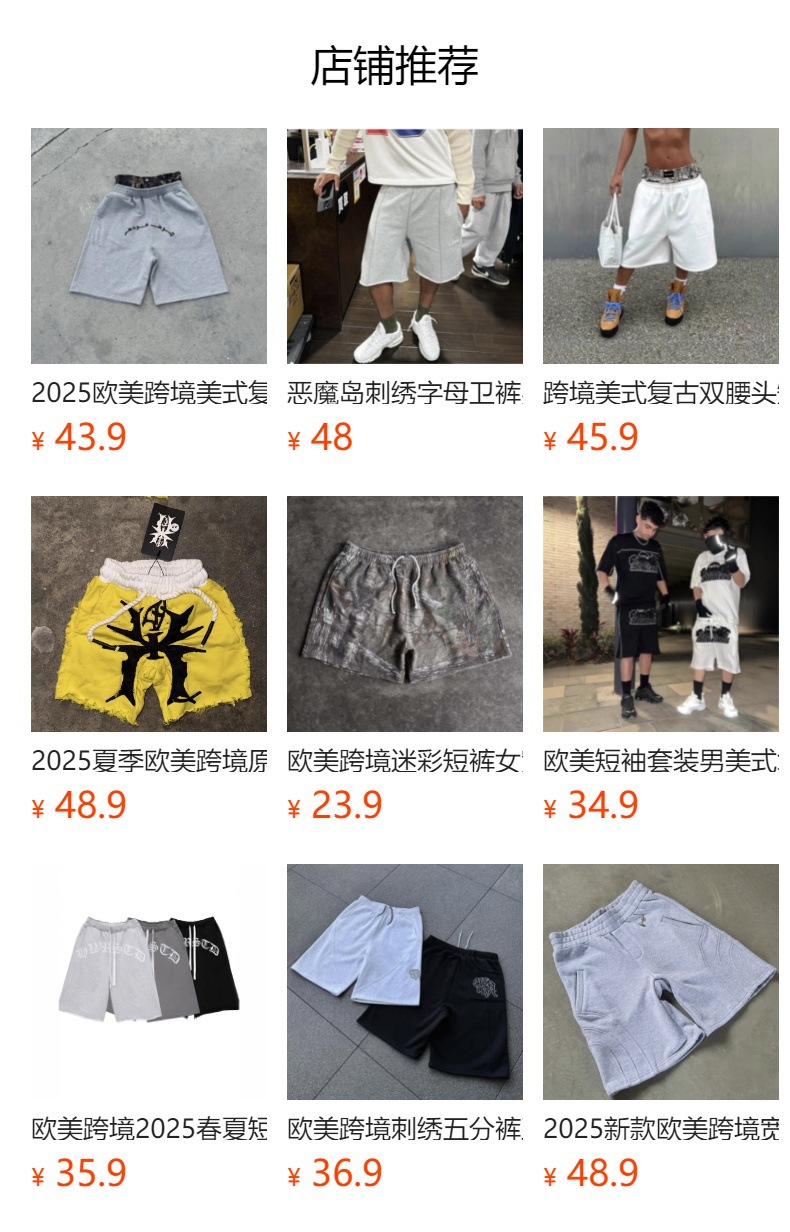 预览状态下无法点击,发布后,可点击跳转到对应的商品页面