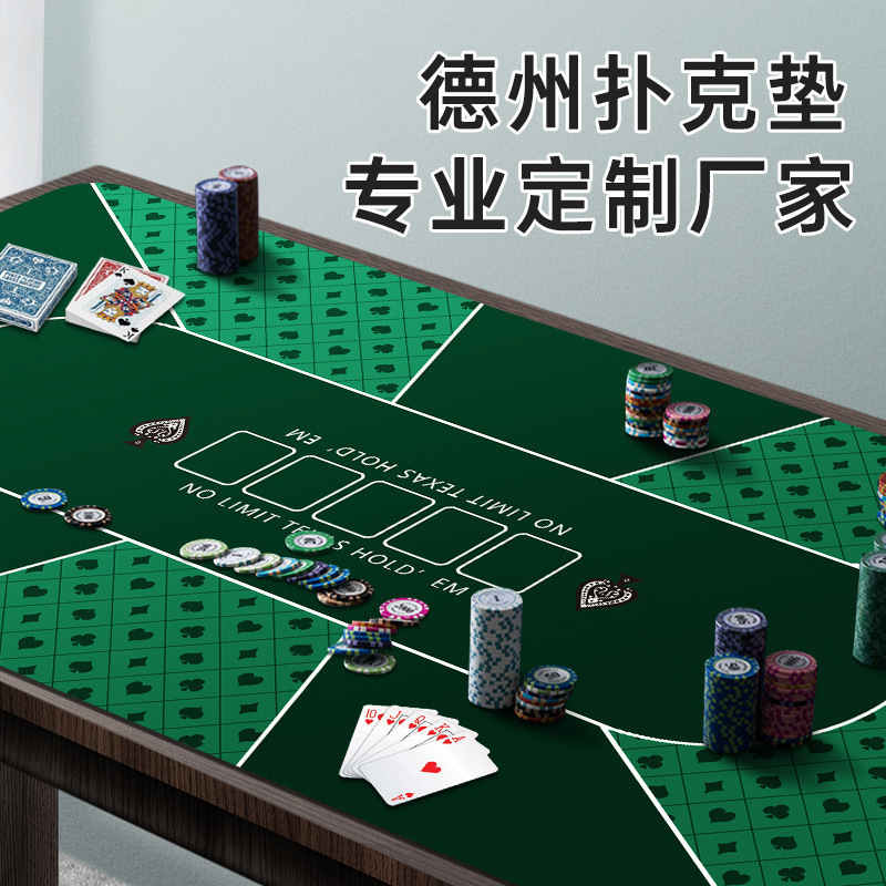Cross-Border Best-Selling Guandan Table Mat, Texas Hold'Em Poker Non-Slip Diatomaceous Earth Mat, Stain-Resistant, Wear-Resistant, Water-Absorbent, Quick-Drying Table Mat