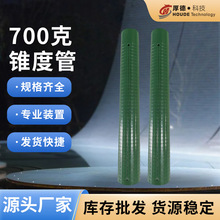 700克锥度管玻纤增强塑料纱管高速卷装纺织细纱机玻璃纤维材质