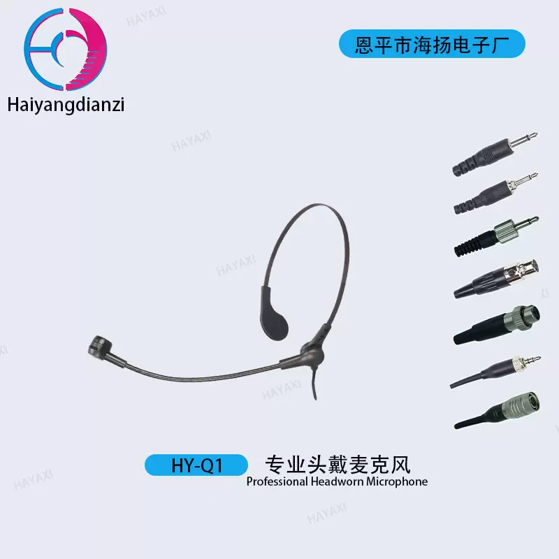 头戴式麦克风导游电容咪会议演讲教学麦克风小蜜蜂扩音器教师专用