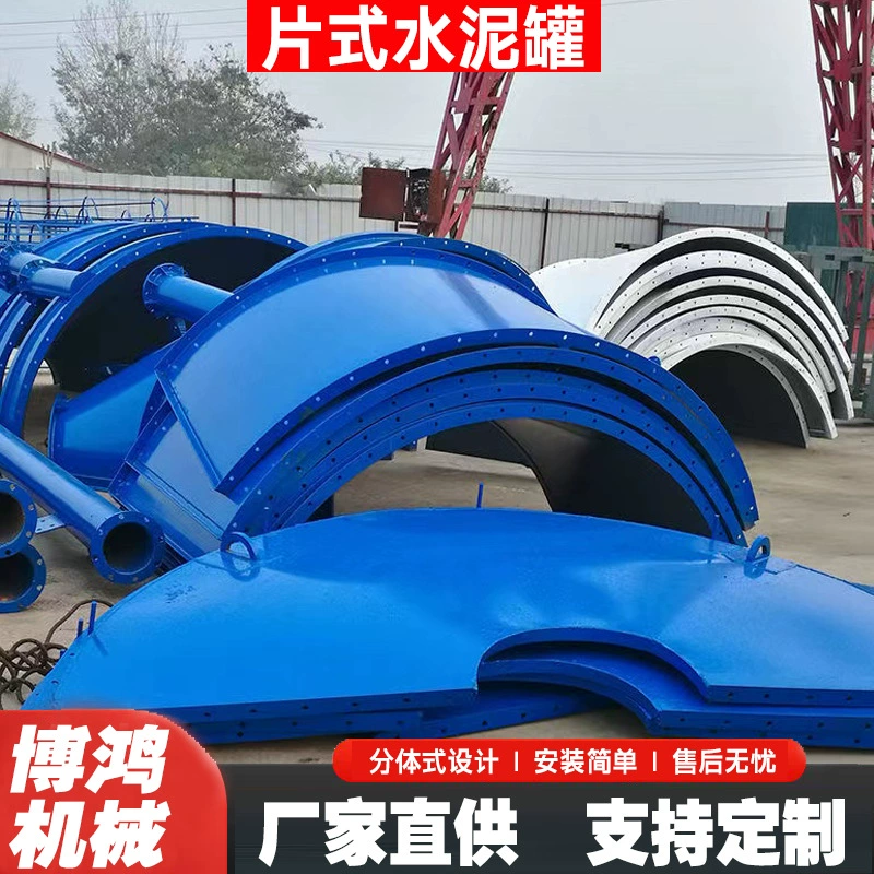 Съемный и собранный склад угольной золы с вертикальным цементным резервуаром 100 тонн ломтикового цементного резервуара