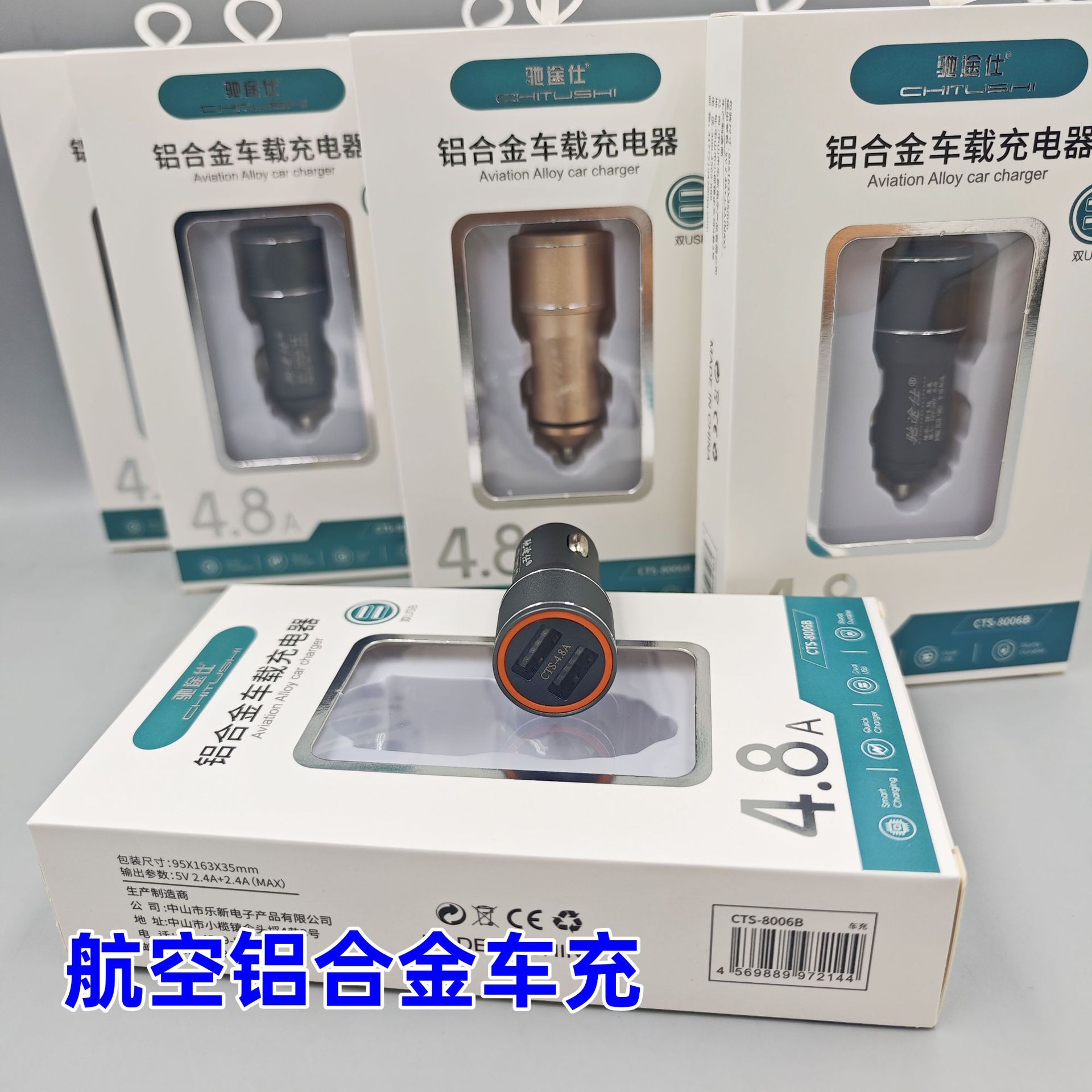 Car Charger Air Vent Mount Cigarette Lighter Dual USB Car Flash Fast Charging Magnetic Phone Holder