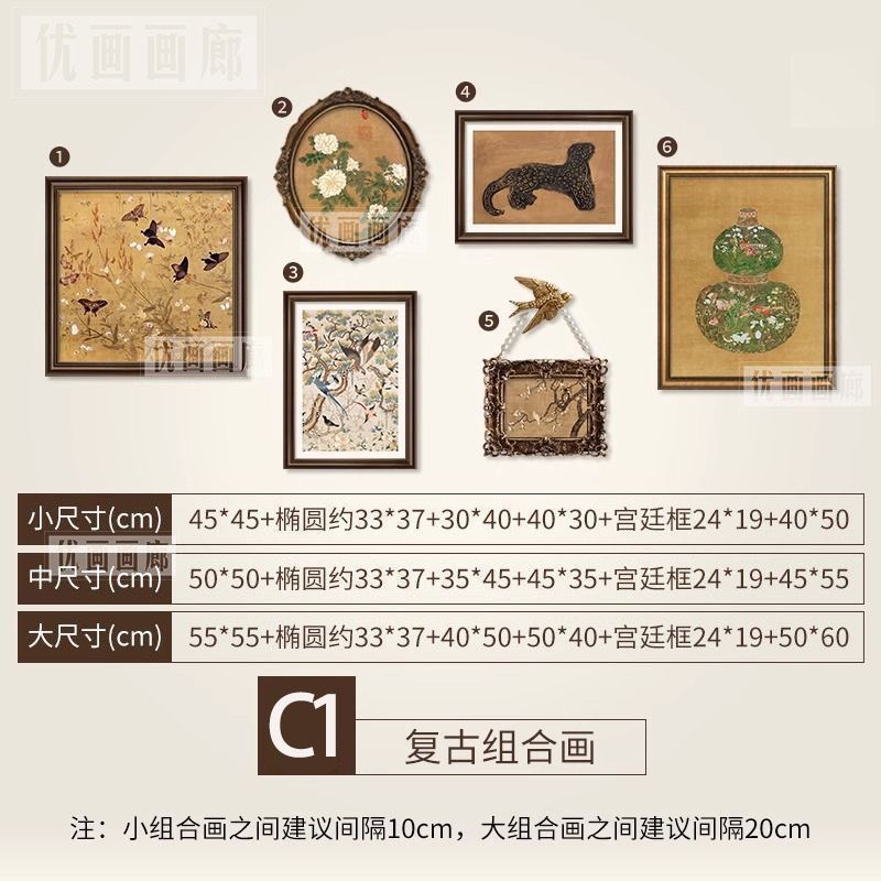挂画美式复古装饰画客厅沙发背景墙中古小众艺术组合画家用画|undefined