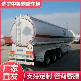 厂家直供鲜奶运输罐车 普通液体运输罐半挂车 食用油罐车