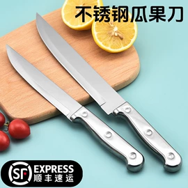 刀具套装;不锈钢厨用刀;家用菜刀