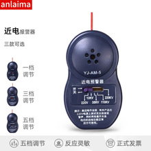 安全帽式近电报警器批发工地电力感应器现货电工帽近电预警器厂家