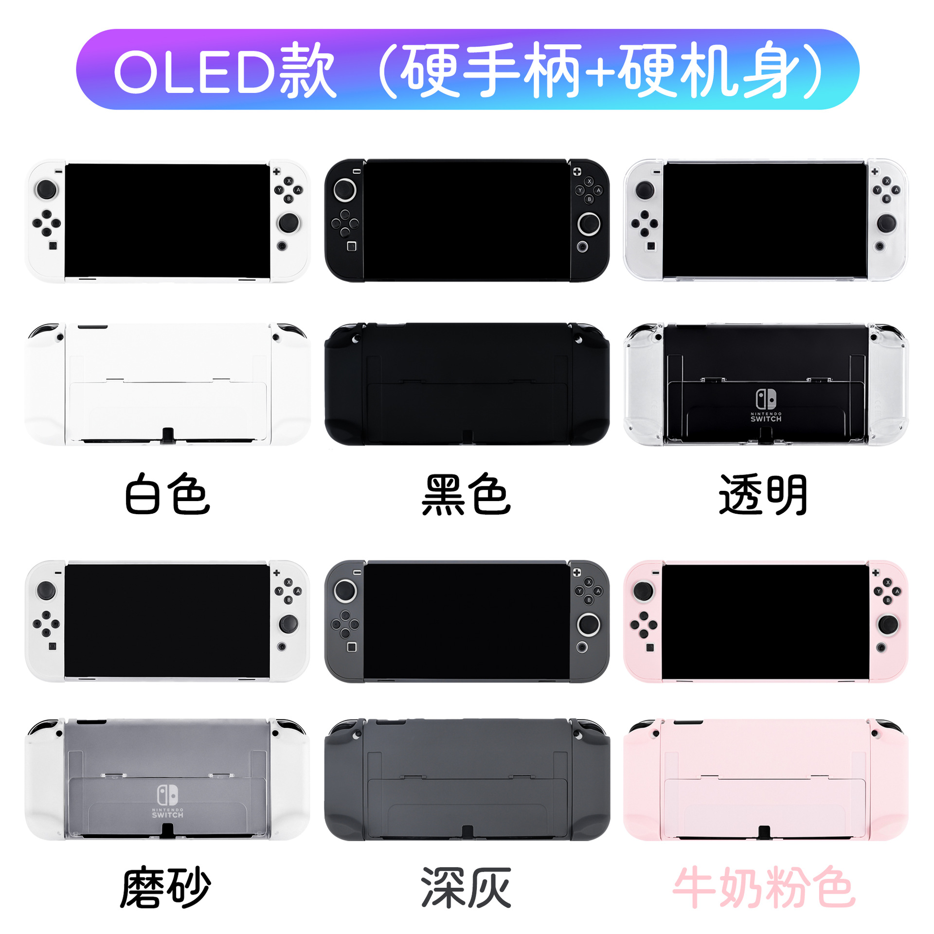 [Fabricante DE LA FUENTE] soporte personalizado impresión UV OL/NS Shell base Shell soporte cassette bolsa de almacenamiento