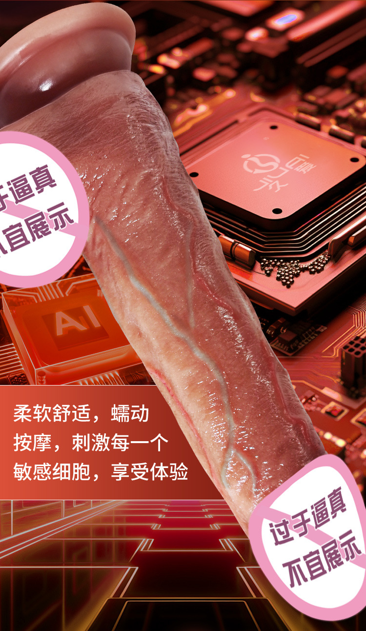 Jiuai High-Speed Realistic Silicone Dildo Sex Machine for Women — detail image 8