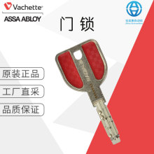 ���Sֱ�� ASSA ABLOY �T�i �Cе�i 耳� 33942 ����̖ ��ԃ�r