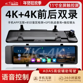 行车记录仪;车载mp5;车载mp4