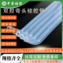 定制多腔双腔生物硅胶管