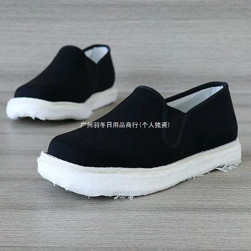 Обувь из ткани с утолщенной подошвой Old Beijing, Мужская многослойная подошва ручной работы, дышащая тканевая подошва, черная Рабочая Повседневная Однослойная обувь для мужчин и женщин