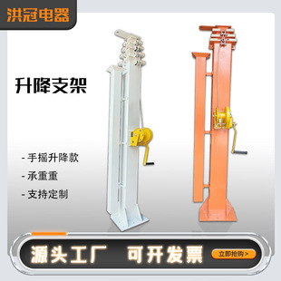 Hand lift mast hand lift mast self-standing monitoring lighting telescopic pole 6/7/9 m communication