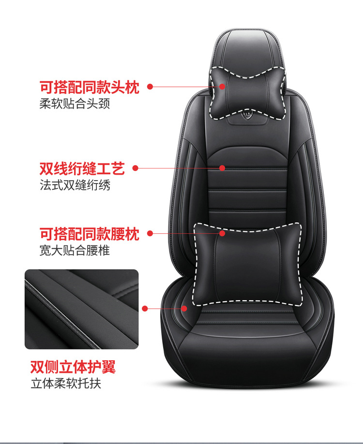 Wear-Resistant, All-Season Universal Seat Cover, New Full-Cover, Full-Leather Car Seat Cushion, Cross-Border North American Amazon Factory Direct Sales