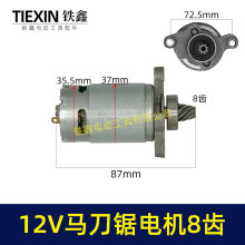 12VR늙C8X늄늙C550ϵ늙C01613