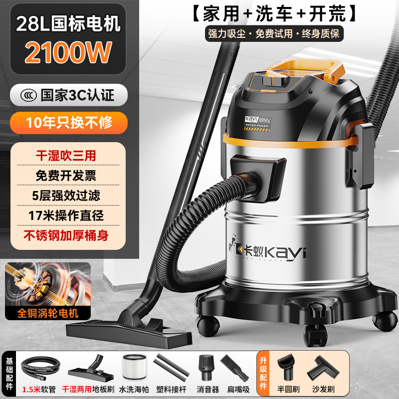 吸尘器家用大吸力强力大功率车用保洁地毯美缝专用小型吸尘机工厂|undefined