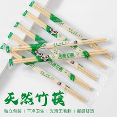 一次性筷子竹筷商用饭店方便碗筷外卖家用专用便宜卫生快餐