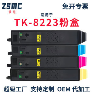 �m�þ���TK-8223 TK-8263�ۺ�MZ2400cidn MZ2400cidwī�ۺ� ī��