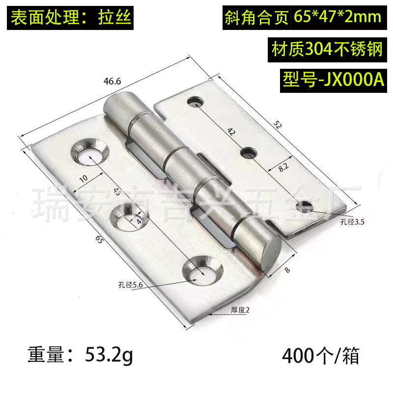 304 ステンレス鋼ヒンジ肥厚ヘビーデューティ工業用ヒンジスイングヒンジ木製ドアドア窓ステンレス鋼ヒンジ|undefined