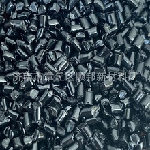黑亮色尼龙 黑亮色PA尼龙颗粒 高光PA塑料颗粒再生料回料二次料