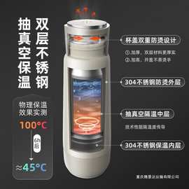 Bear/小熊 ZDH-C04X1 便携式电热杯小型烧水保温一体不锈钢电水壶