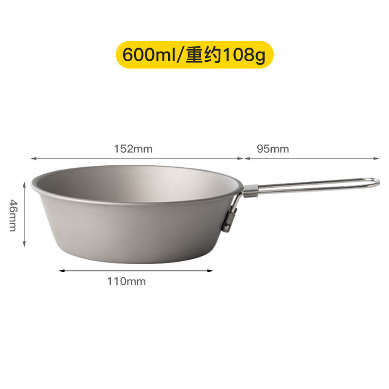 600ML 접이식 눈 그릇 (스테인리스 손잡이)