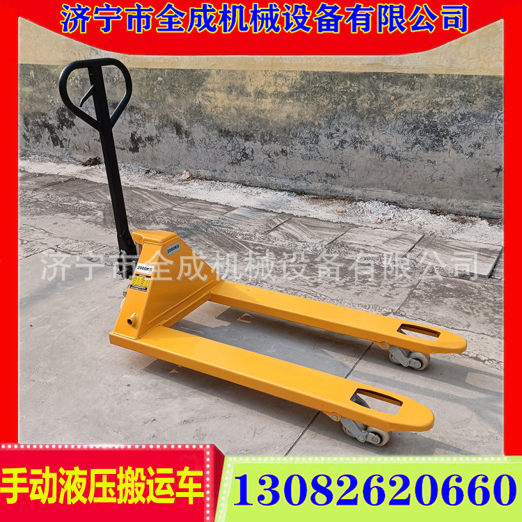 全成手动液压叉车手推升降搬运车小型2吨3吨地牛托盘装卸车铲车