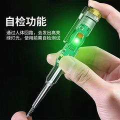 Highlight Color Light Electric Pen Special for Electricians Smart Home Use Wire Fault Detection and Breakpoint Locator Home Use Shock-Resistant Inductive Electric Pen
