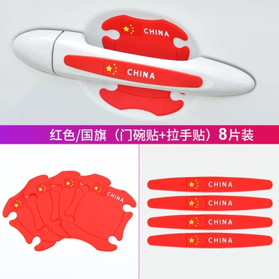 driving door armrest sticker door: Portal Wrist - red-new-flag-door-bowl-handle