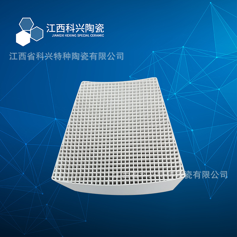 厂家供应 圆形 扇形 蜂窝陶瓷蓄热体