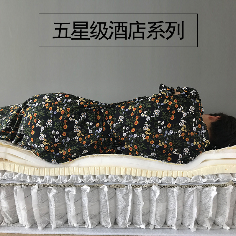 Fusi Mattress Five-Star Hotel Mattress Westin Dream Bed B&B Latex Mattress Simmons