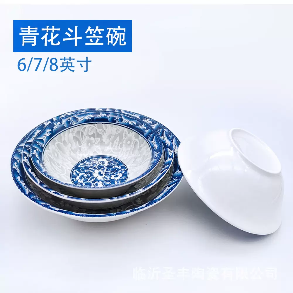 青花瓷商用家用瓷碗10个斗碗吃粥拉面碗釉下彩中式碗汤碗面碗批发