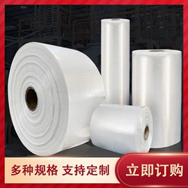 防虫网袋;塑料自封袋;其他塑料薄膜