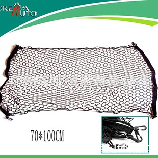 70*100cm car trunk roof luggage net debris isolation storage compartment storage net