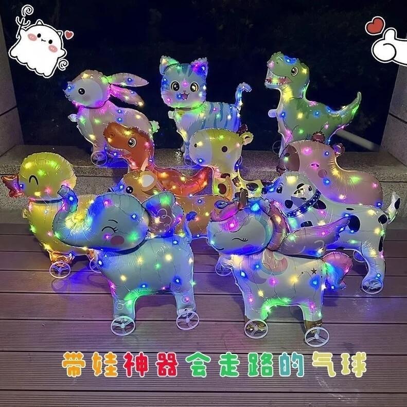 卡通动物发光带灯立体走路气球带轮儿童生日公园摆地摊创意夜光|undefined